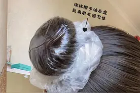 五个让发质变好的“小妙招”！椰子油长发用，热敷解决毛躁图片