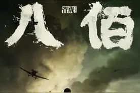 “四行仓库”的悲壮往事：“八百壮士”的名称从何而来？图片