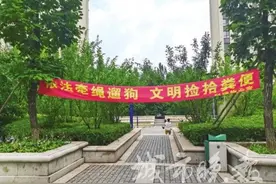 “牵绳遛犬”新规实施，记者踏查长春部分小区养狗现状图片