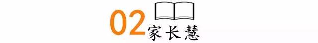成语汇总 : AABC、ABCC、AABB、ABAB、ABAC、AAB、ABB七种形式 ,建议为孩子收藏！