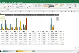 手机如何打开word和Excel等office文档进行查看编辑？图片