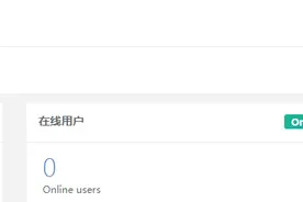 忘记堡垒机jumpserver管理员密码的解决办法，转发收藏图片