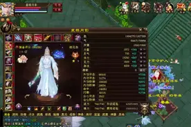 天龙八部全服第一神壕换人，玄天宗评分直达180万远超风中追风图片