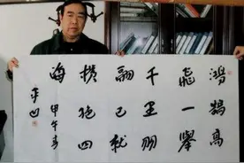 贾平凹：我卖字画，君子爱财，取之有道图片