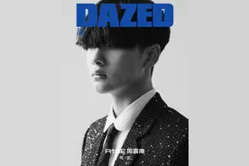 周震南 DAZED 青春杂志 2020年5月刊封面图片