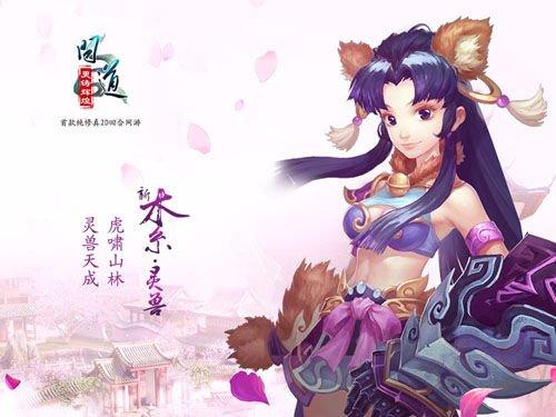 14年前唯一抗衡梦幻西游的游戏，为了它父亲竟甘心给儿子当徒弟？