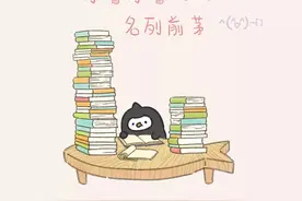 可爱呆萌的姓氏头像，快看有你吗？（第2波）图片