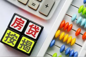 买房贷款真的年限越长越好吗？如何选择适合自己的期限？图片