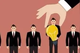 聚焦 | 从一起受贿案看劳务派遣人员职务犯罪管辖图片