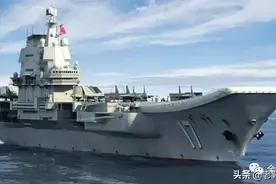 山东舰服役后, 西方国家心里到底在怕什么? 英国终于说出了实话！图片