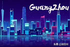 「矢量城市」扁平化的城市建筑，赛博朋克风的未来世界图片