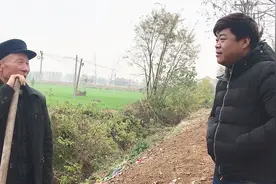 在农村，“亲孙”和“外孙”有啥区别？看看大爷咋说的视频封面