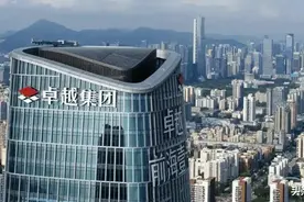 “深圳CBD之王”卓越集团陷退地传闻，千亿目标下激进拿地图片