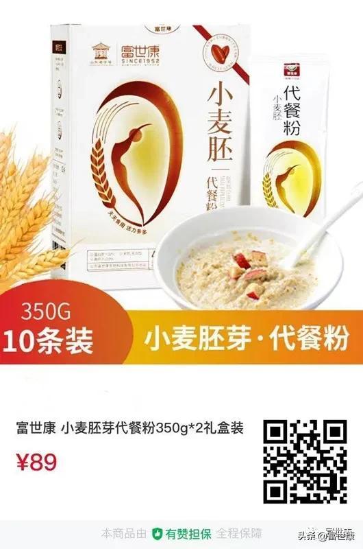 天然维生素E宝库—小麦胚芽，早餐加点它养气血、健脾胃