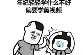 每日一笑：她给我回三个字：诸葛亮，我想一晚上也没明白什么意思图片