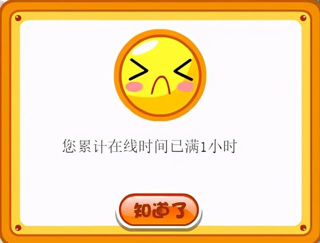 翻红的摩尔庄园，曾是5000万95后的第一款网游 | 小巴看一周