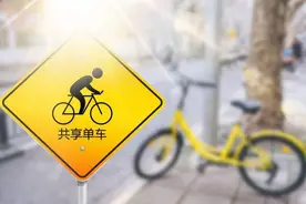注意！太原新设10处共享单车禁停区，这些地方不能停图片