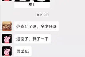 学员心得|在职备考国考上岸，线上和线下面试班培训经历以供参考图片