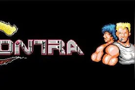 破解《魂斗罗归来》，感悟游戏之魅力图片