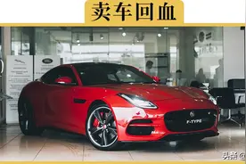 车子不开了想卖掉，个人、车商、电商、4S店，卖给谁才能亏得少图片