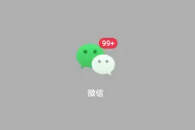 微信多设置一个功能，女朋友想要删除拉黑你，还得经过你的同意图片