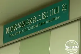 腌黄瓜存放了3年，女子一口气吃完，结果多脏器衰竭进ICU图片