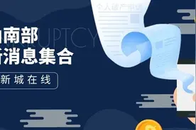 萧山南片此地要建公园，临浦柏山陈，义桥民丰等拆迁回复来了图片