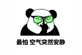 歪果仁说You're so yellow可不是“你好黄啊”！你可不要想歪了！图片