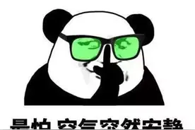 歪果仁说You're so yellow可不是“你好黄啊”！你可不要想歪了！图片
