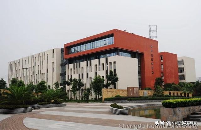 你信么？成都师范学院否认“歧视专升本生”：对所有学生一视同仁