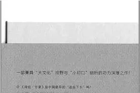 “明镜高悬”的司法理想图片