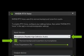 英伟达推免费软件RTX Voice，智能去除背景噪音图片