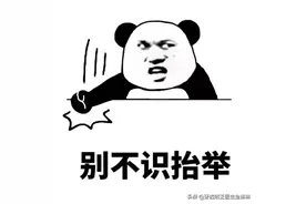 有时候确实得承认：戴牙套真苦图片