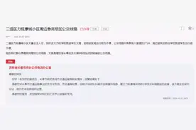长春力旺康城与地铁1号线北环城路将增设微循环线路图片