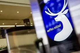 瑞幸财务造假引爆“连环炸”！律师：消费者索赔排队也许到天荒地老图片