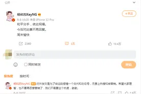 知名歌手发文官宣分手，与女方十天前刚秀完恩爱，曾合作吴亦凡图片