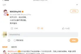 知名歌手发文官宣分手，与女方十天前刚秀完恩爱，曾合作吴亦凡图片