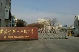 2021年濮阳市区高中录取分数出炉图片