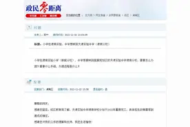 住在附近的同学们注意啦，实验中学津南学校计划2022暑期完工图片