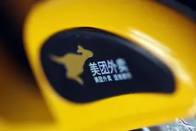 美团，困了？图片