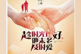父亲节快乐！把筷子兄弟的这首《父亲》，送给全天下的父亲图片