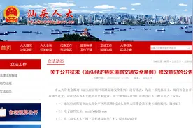快来提意见！市人大常委会拟修改有关条例 放开中心城区摩托车注册登记图片