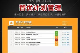 10个表格工具，让生活和工作效率翻倍图片
