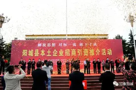 重磅！阳城签约八个项目，投资总额达18.3亿元图片