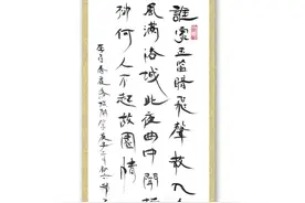 书写李白《春夜洛城闻笛》，“谁家玉笛暗飞声，散入春风满洛城图片