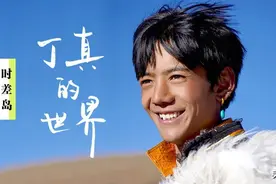 红出国门的藏族小伙丁真，靠的只是惊为天人的外貌？图片