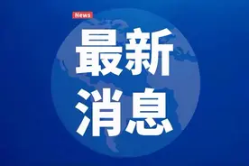 山西大同大学2021年招聘博士研究生拟聘人员名单公示 (八）图片