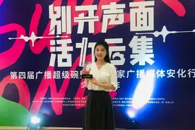 百里挑一，脱颖而出！图片