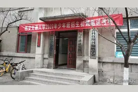 牛！郑州这6名初中生提前“保送”西安交大！来看看别人家的孩子图片