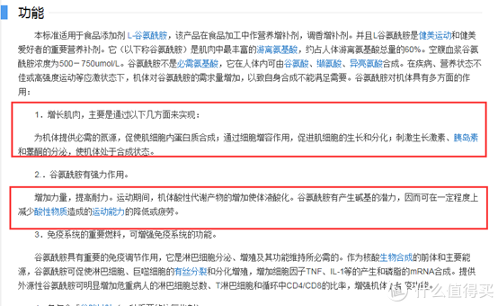 增肌蛋白粉横评 如何选择正确的蛋白粉看这一篇就够了 含健身分享